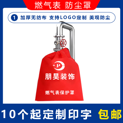 极速发货免费印字多种颜色