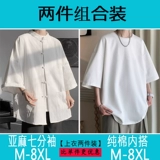 Рубашка, ханьфу, куртка, китайский стиль