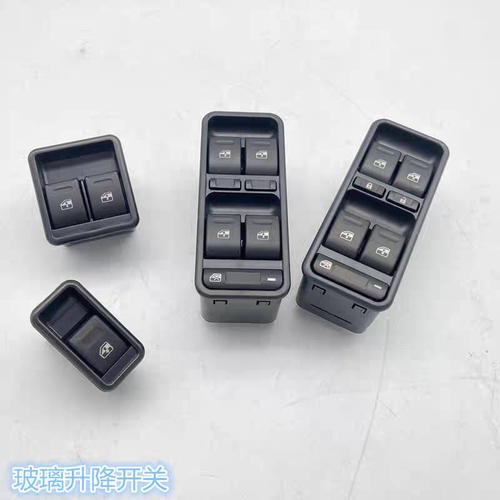 适配道爵酷越易咖中通赛驰X1X3x5电动四轮车门窗升降器机开关按钮