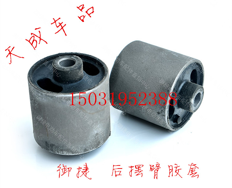 适配御捷GDG4Q5Q6Q8Q9电动四轮车后摆臂后悬挂胶后托臂缓冲胶块套