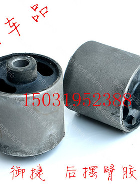 适配御捷GDG4Q5Q6Q8Q9电动四轮车后摆臂后悬挂胶后托臂缓冲胶块套