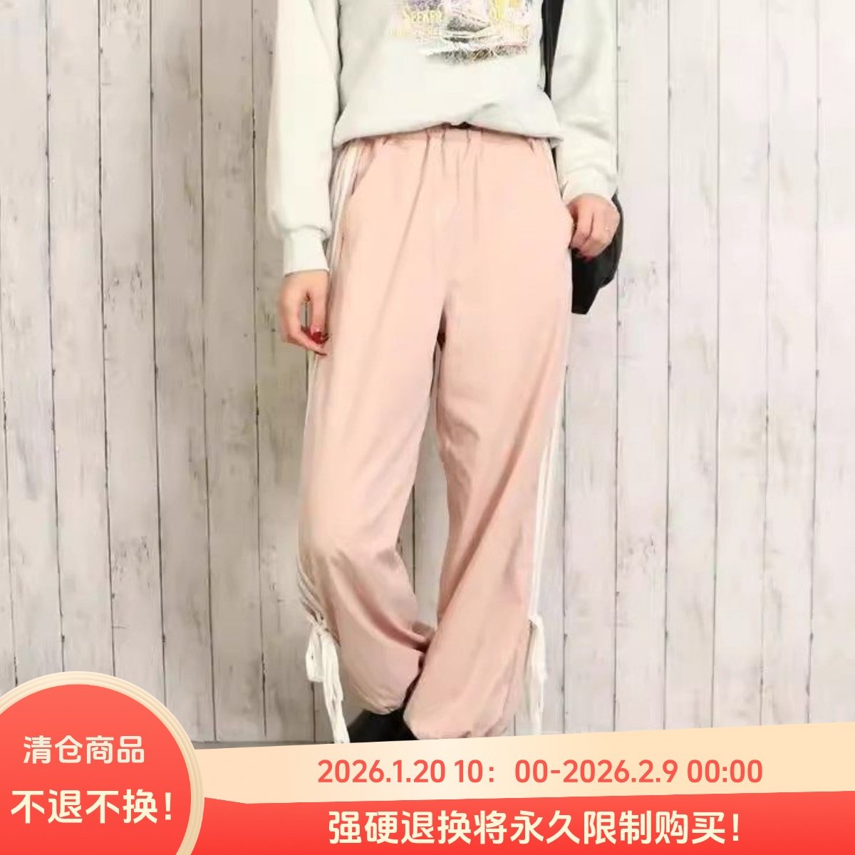 D06015日单甜美新款客供料全松紧高腰宽松长裤好搭配女系带休闲裤