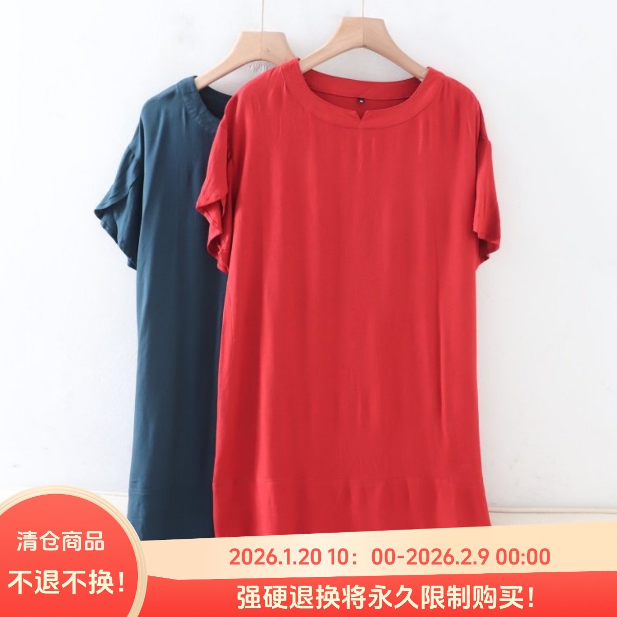 B060131日单夏款客供料圆领套头宽松女通勤中长款短袖麻棉衬衫,女装/女士精品,衬衫,淘宝优惠券,粉丝福利购,淘宝优惠卷