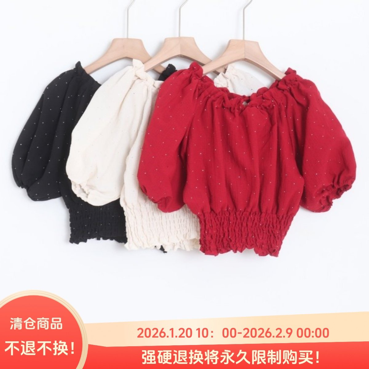 D08007日单系带花边松紧交叉一字领显瘦女镶钻短袖甜美日系衬衫