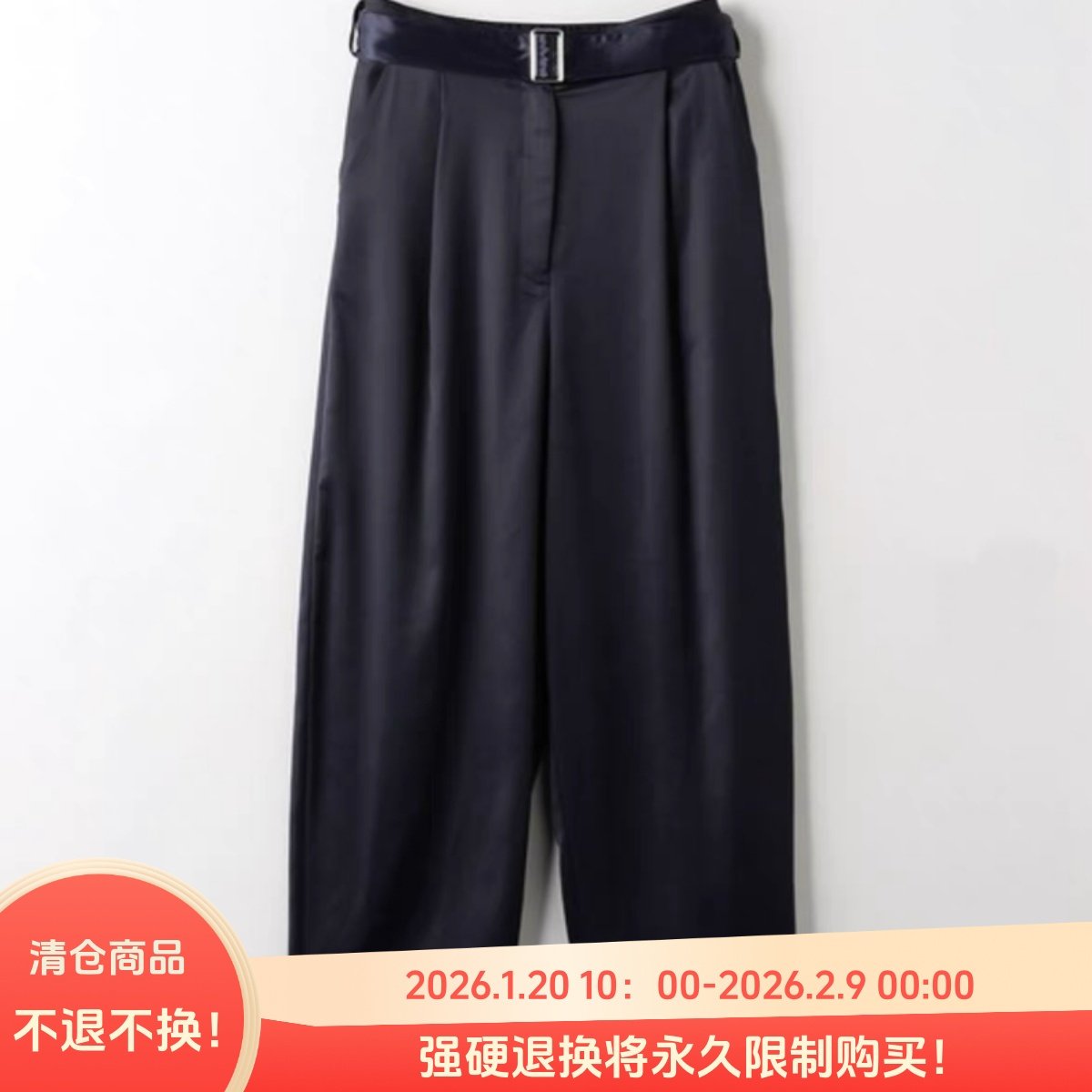 D080119日单贵牌新款客供挂扣松紧高腰长裤女纯色气质缎面哈伦裤