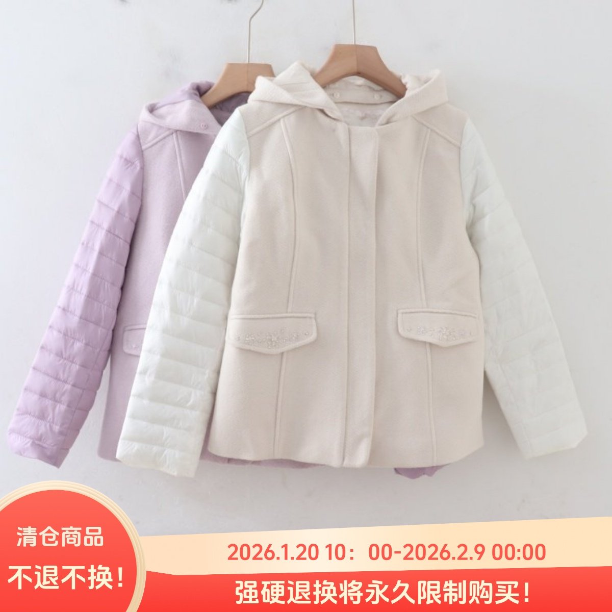 C12091单秋冬款拉链微宽松含羊毛女连帽可拆甜美短款拼接呢子外套