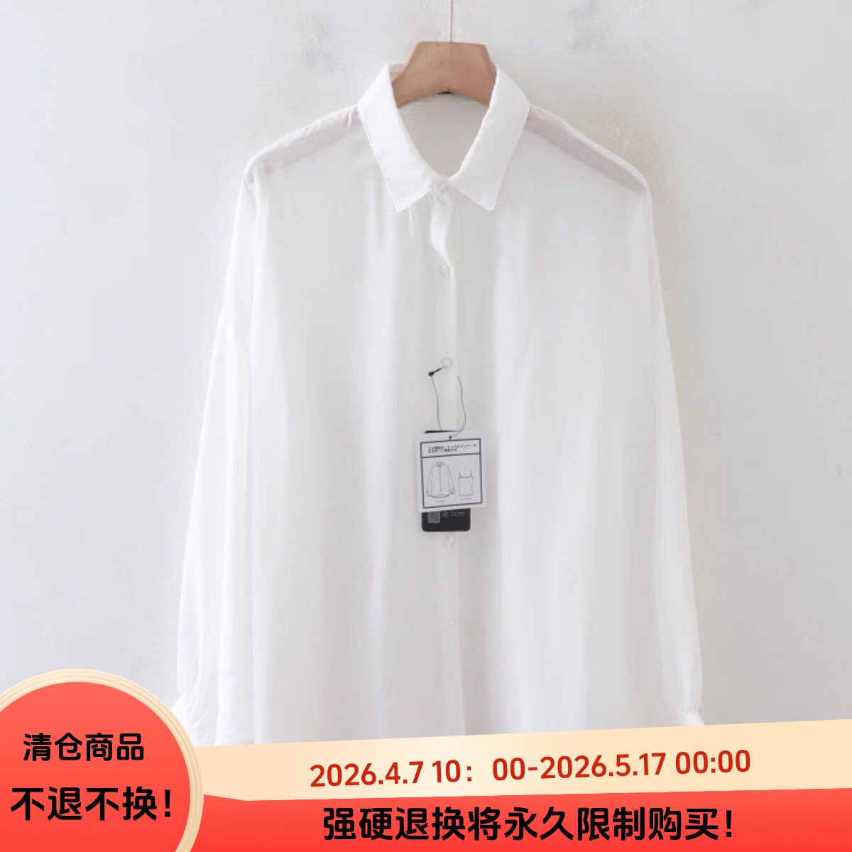 C07043日单新款客供料单排扣宽松好搭配女纯色气质轻薄长袖衬衫