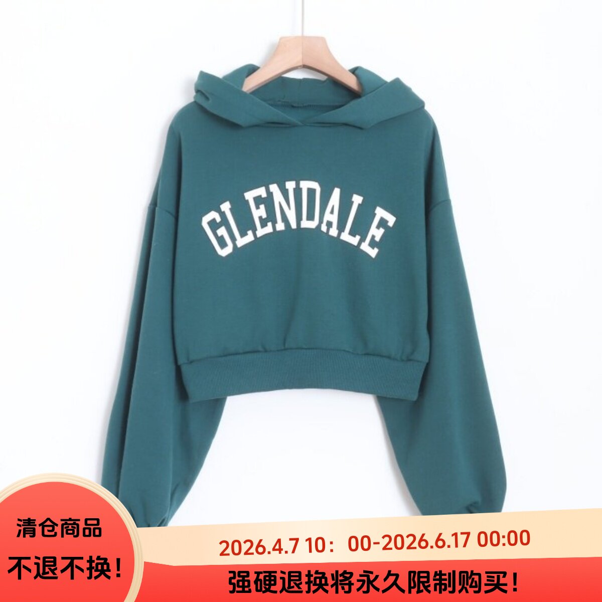 D07081日单新款连帽宽松通勤简洁休闲加绒女字母印花连帽短款卫衣