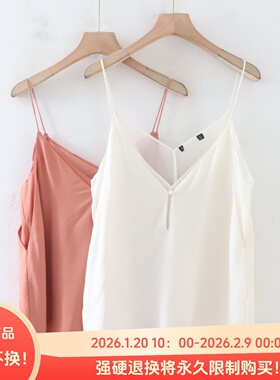 B06019夏季新款日系客供料前后V领套头女微宽松气质雪纺吊带背心