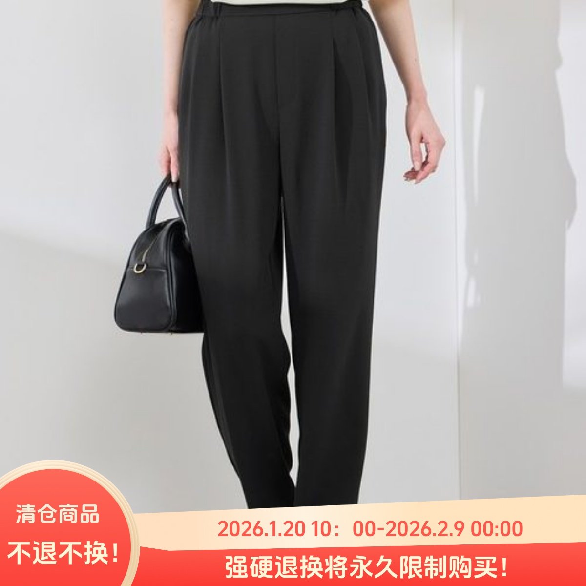 C04044日单新款客供料大R后松紧高腰微宽松女纯色通勤气质哈伦裤,女装/女士精品,休闲裤,淘宝优惠券,粉丝福利购,淘宝优惠卷