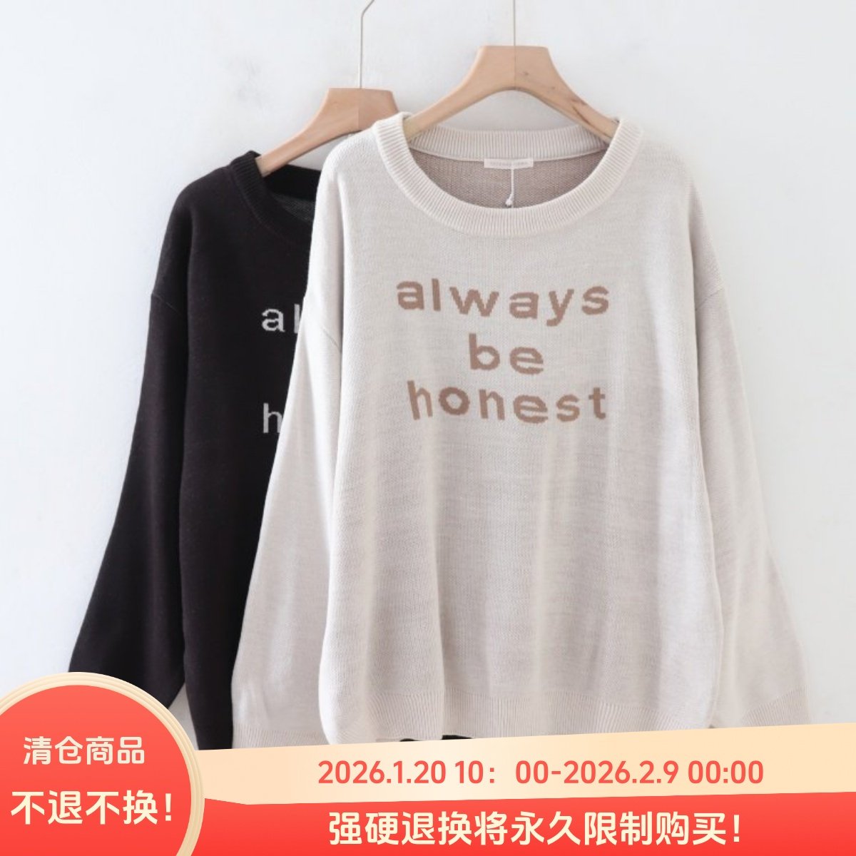 B07092日单秋款客供料圆领套头宽松有弹性女纯色通勤休闲字母毛衣