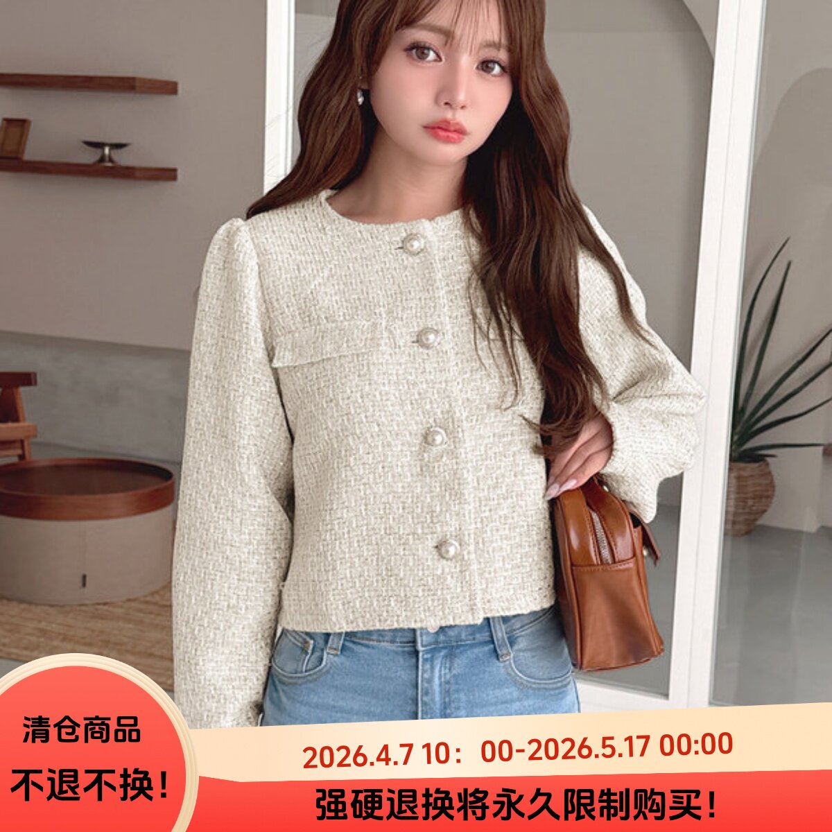 D070106日单新款GL单排珍珠扣圆领微宽松女甜美小香粗花呢短外套