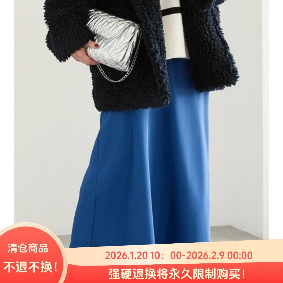 C09038日单8690日元新款客供料松紧高腰A字裙女缎面气质长半身裙