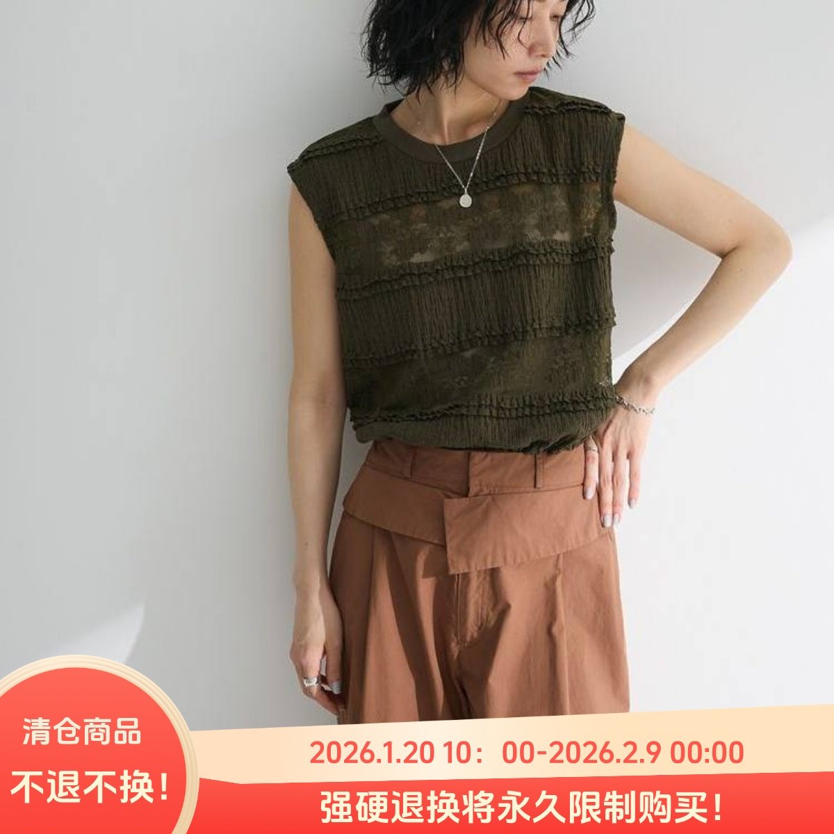 B060124日单夏新款客供料圆领有弹性显瘦女日系气质无袖蕾丝衬衫,女装/女士精品,衬衫,淘宝优惠券,粉丝福利购,淘宝优惠卷