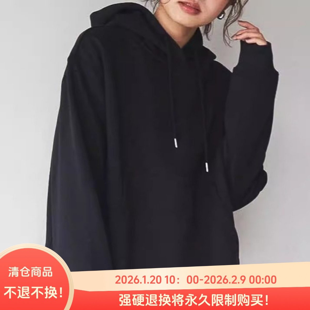 D05038日单秋新款客供料连帽套头宽松下摆抽绳女纯色通勤休闲卫衣