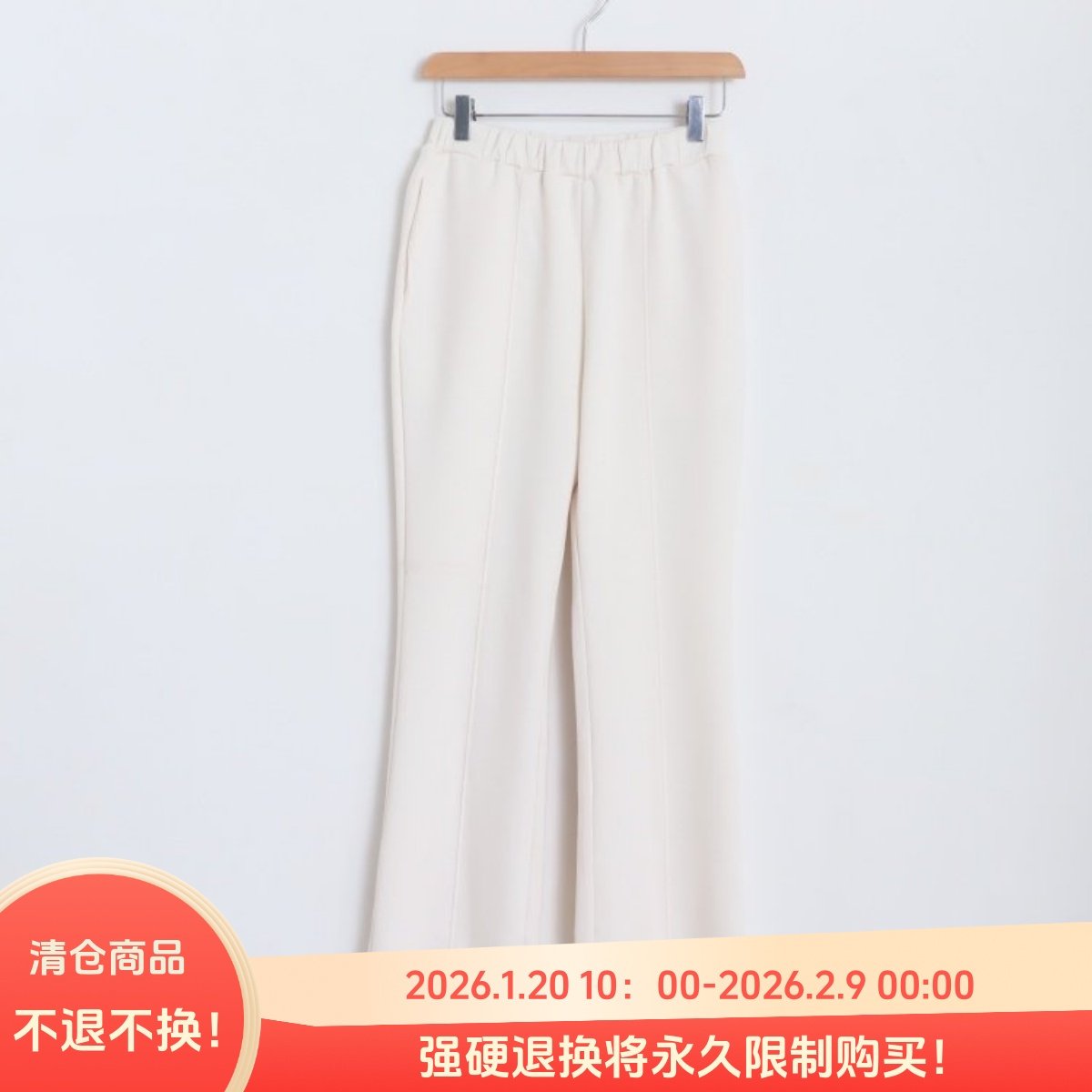 D12075日单新款客供简洁松紧高腰长裤好搭配女纯色通勤气质微喇裤,女装/女士精品,休闲裤,淘宝优惠券,粉丝福利购,淘宝优惠卷