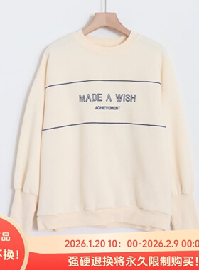 D06044日单秋冬款客供料GL螺纹圆领套头宽松内加绒女字母刺绣卫衣