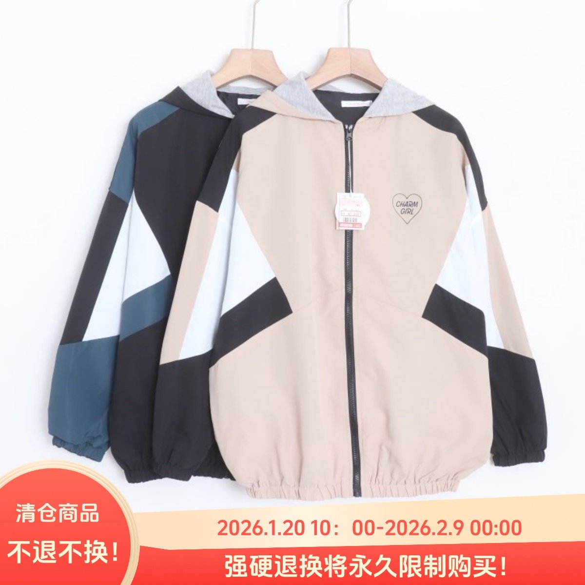 D09061日单新款拉链宽松显瘦中性中大童撞色简洁休闲款连帽外套