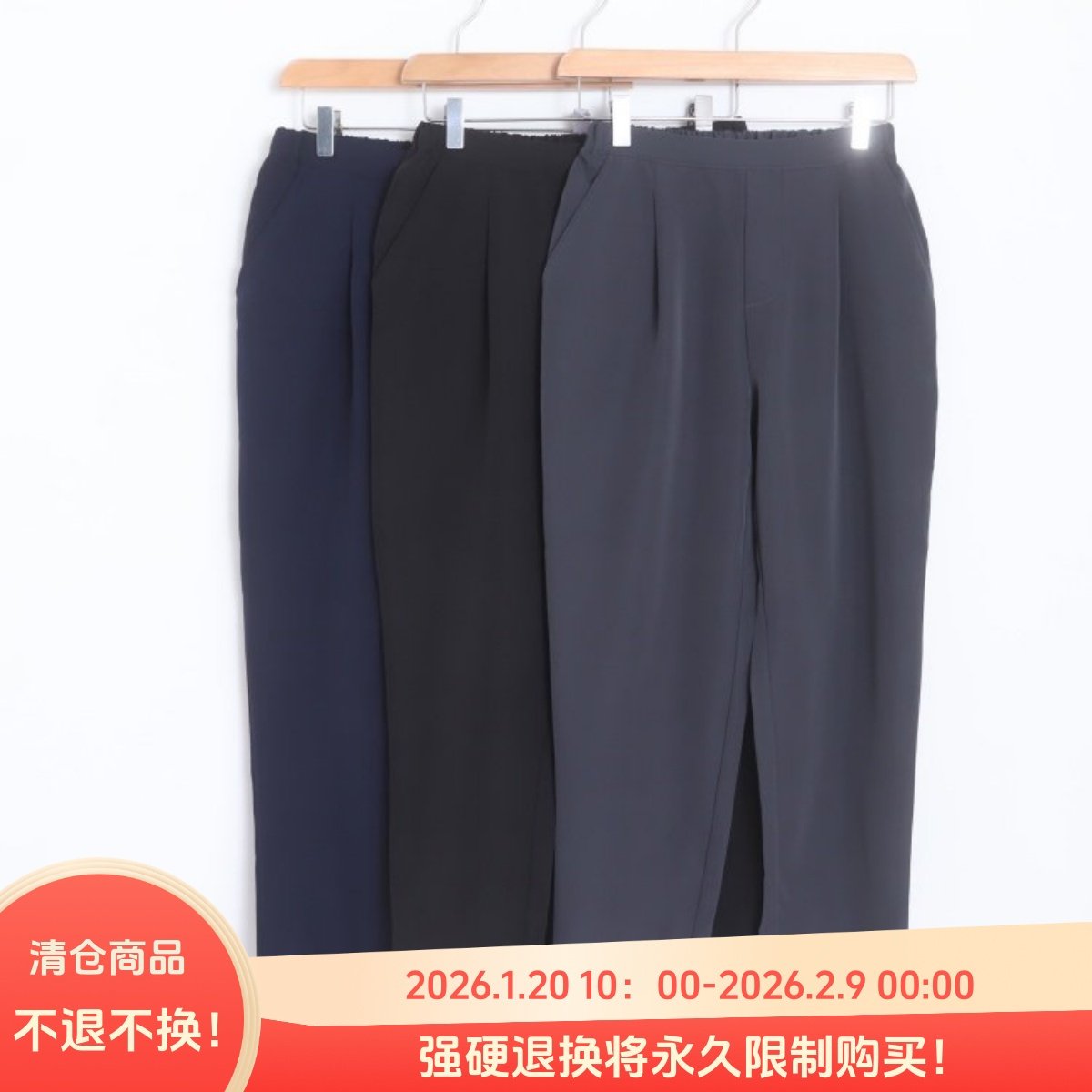 D12083日单新款客供料简洁松紧高腰好搭配女纯色气质通勤哈伦裤