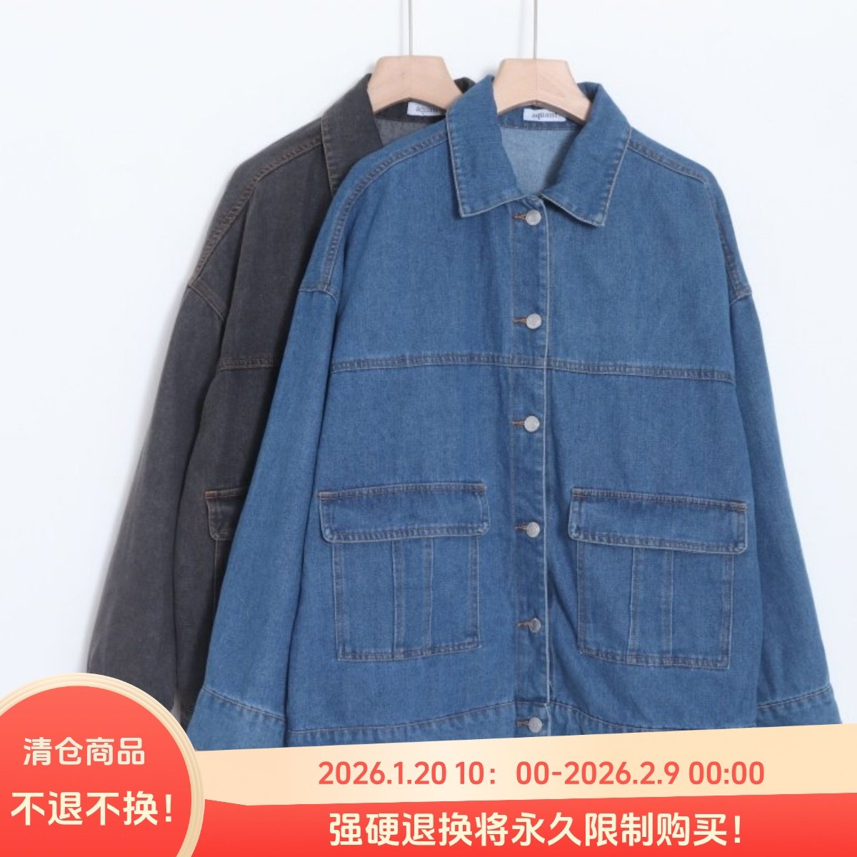 D03024日单秋新款客供料翻边领单排扣宽松女纯色通勤休闲牛仔外套,女装/女士精品,短外套,淘宝优惠券,粉丝福利购,淘宝优惠卷