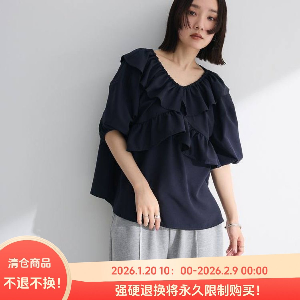 C07064日单新款松紧领荷叶边套头宽松显瘦女纯色甜美日系短袖衬衫