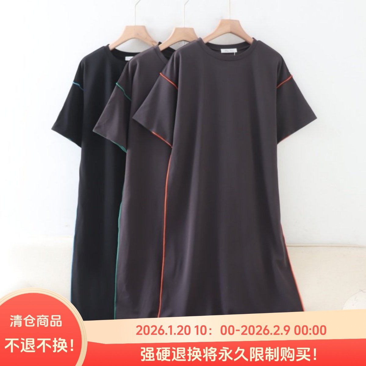 C05074日单夏新款圆领套头宽松女纯色气质通勤休闲长款短袖连衣裙,女装/女士精品,连衣裙,淘宝优惠券,粉丝福利购,淘宝优惠卷