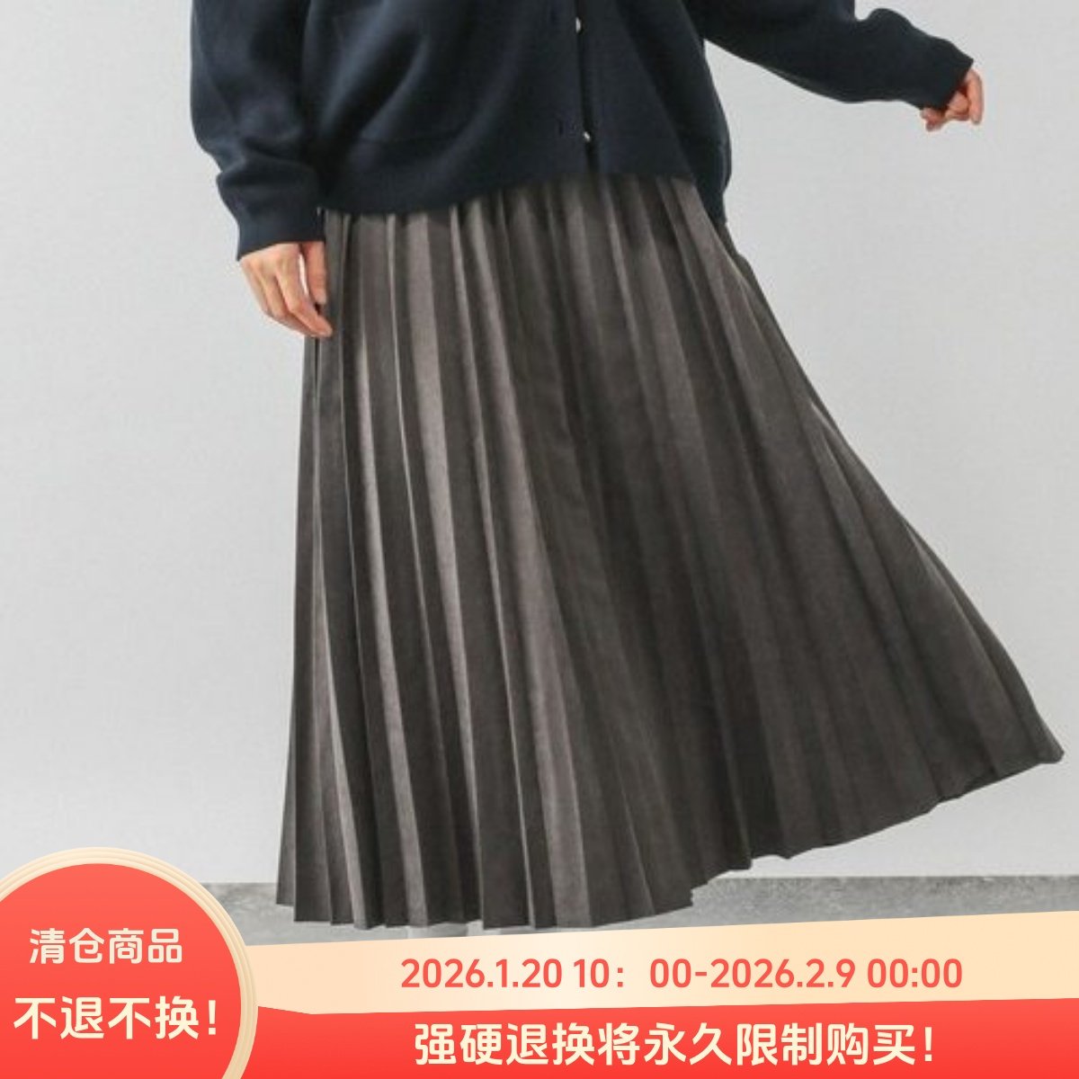 C09040日单秋新款后松紧高腰显瘦A字裙女通勤气质百褶长款半身裙