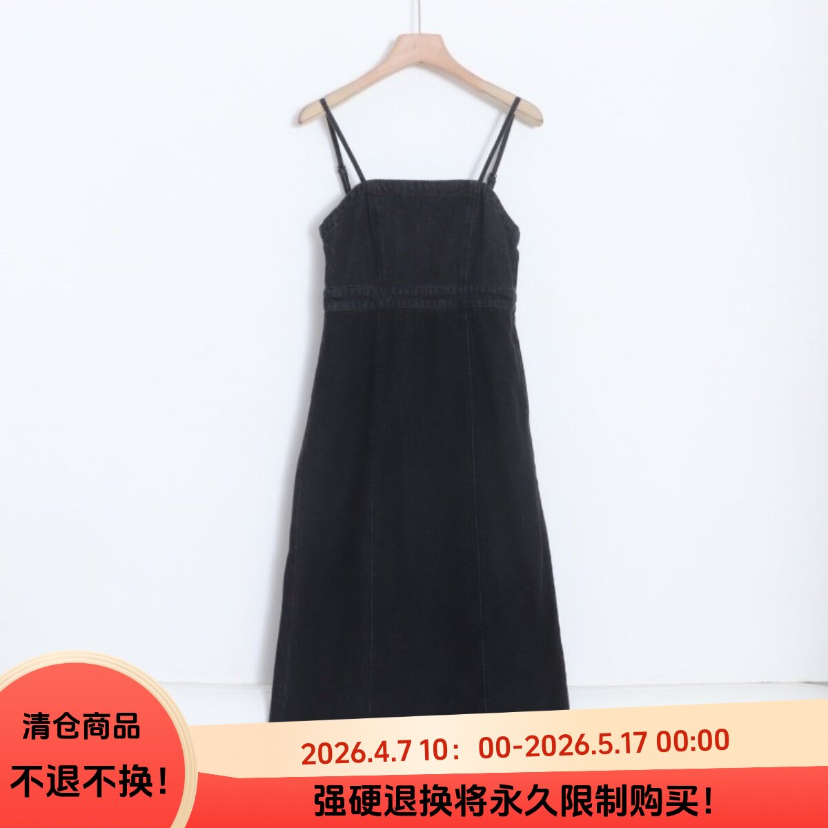 D03035日单秋款后拉链松紧显瘦好搭配女气质纯色可调节牛仔吊带裙