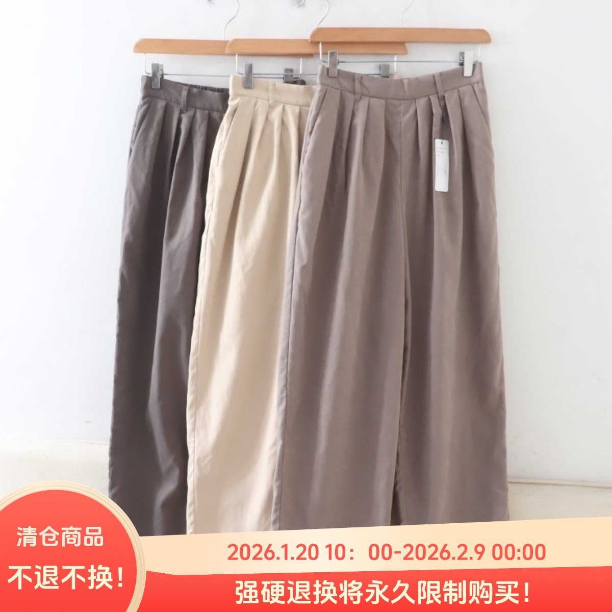 C08042日单秋新款客供料贵牌后松紧高腰宽松显瘦女纯色气质直筒裤