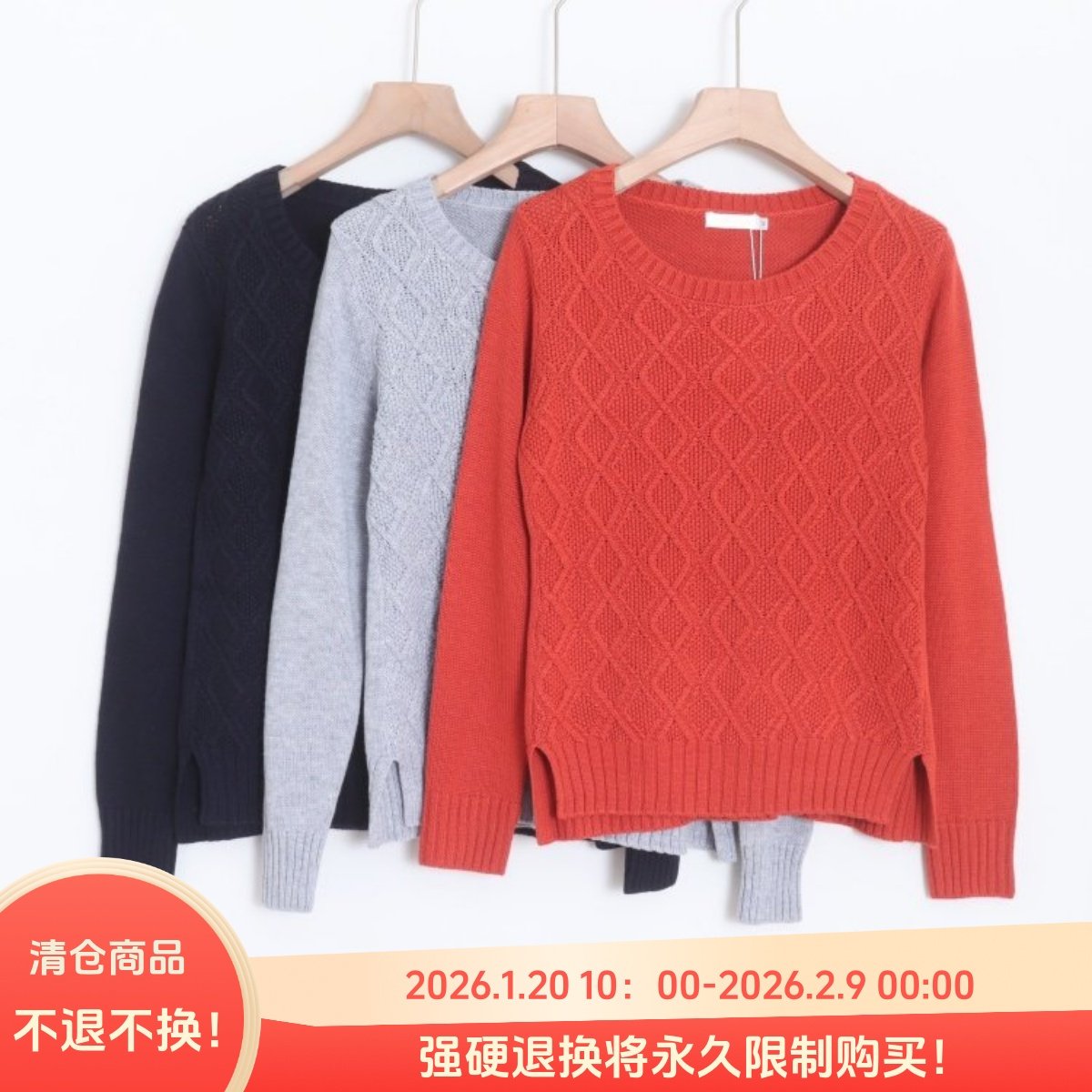 D08015女装新款客供料圆领套头弹性好好搭配女菱格简洁长袖毛衣