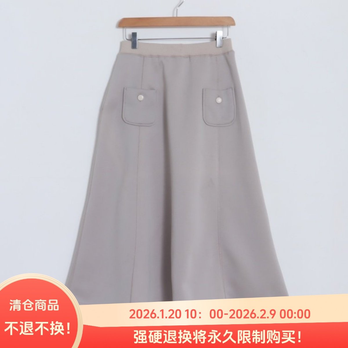 D03050日单秋冬新款贵牌1.8W+螺纹松紧高腰A字裙女长款气质半身裙