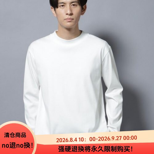D18073日单新款客供贵牌1W圆领套头宽松显瘦中性纯棉休闲长袖T恤