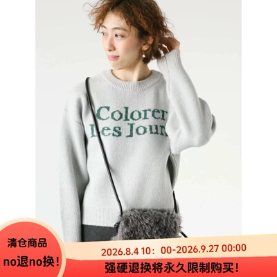E04022日单客供料秋冬款圆领套头微松显瘦休闲保暖女纯色字母毛衣