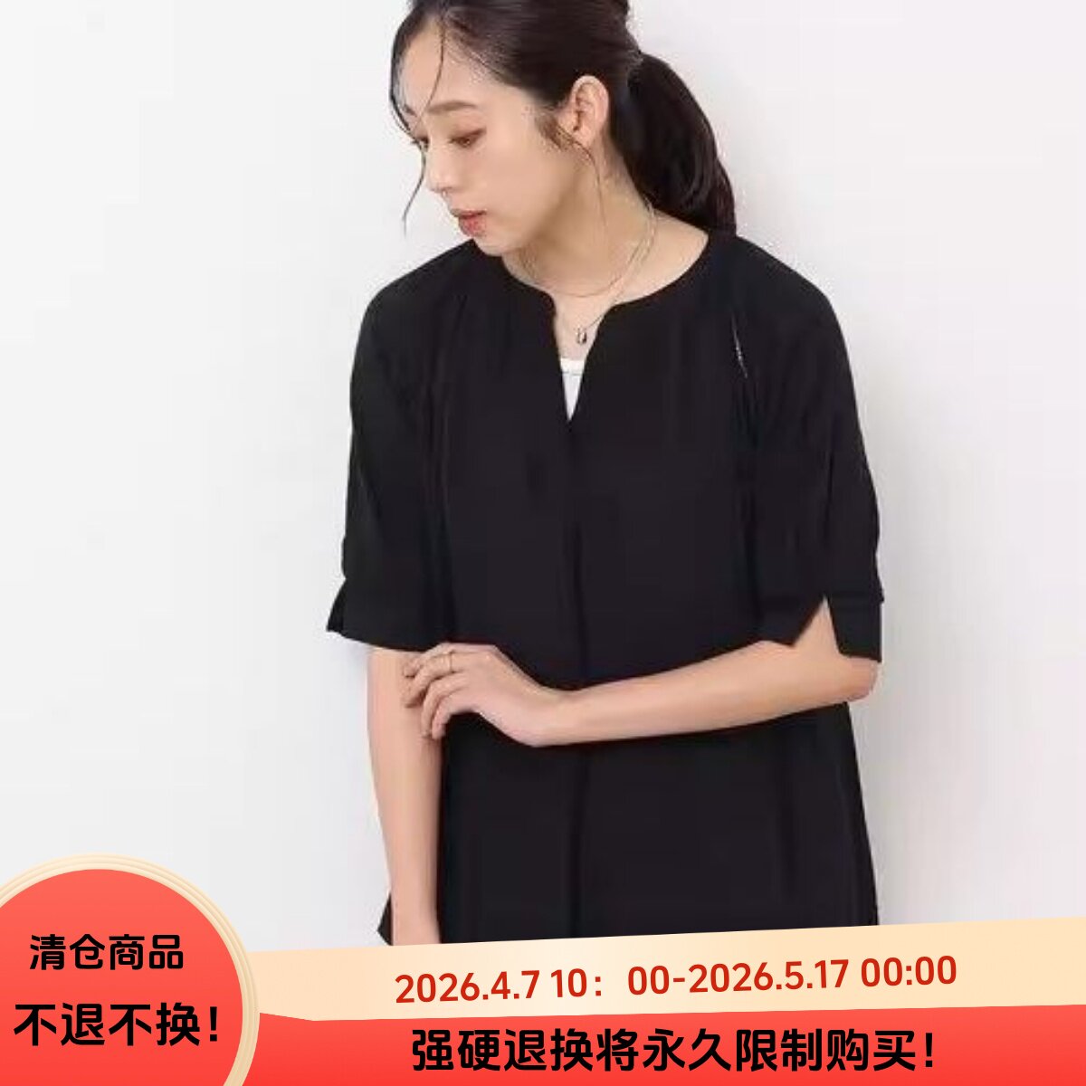 D15026日单新款客供料简洁V领宽松有背心+衬衫女纯色短袖两件套