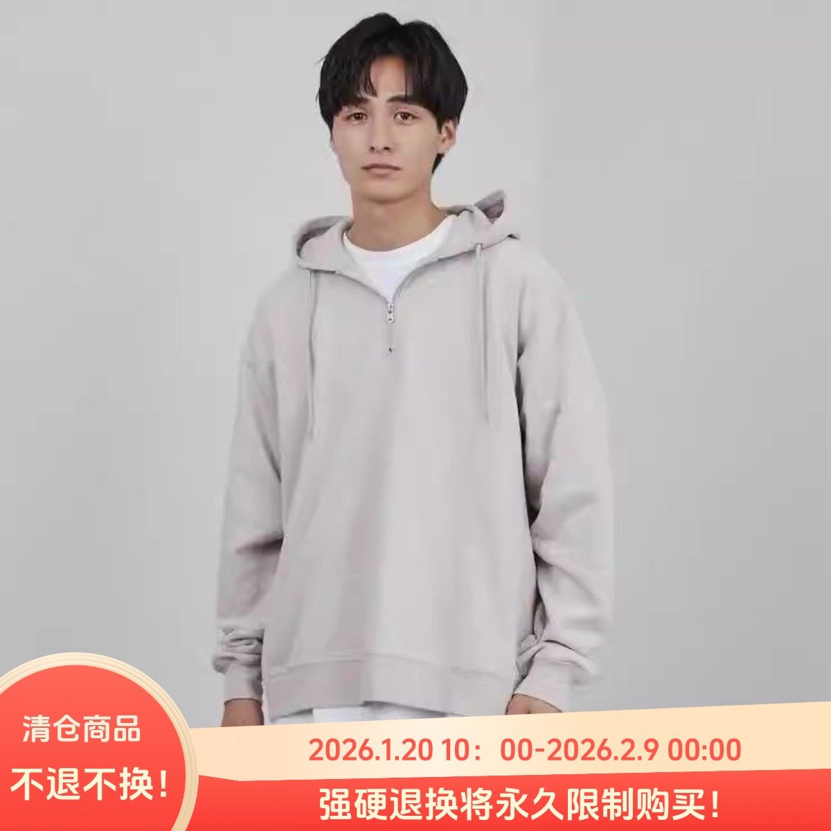 D120105日单客供料门襟拉链套头宽松中性纯色简约休闲连帽卫衣