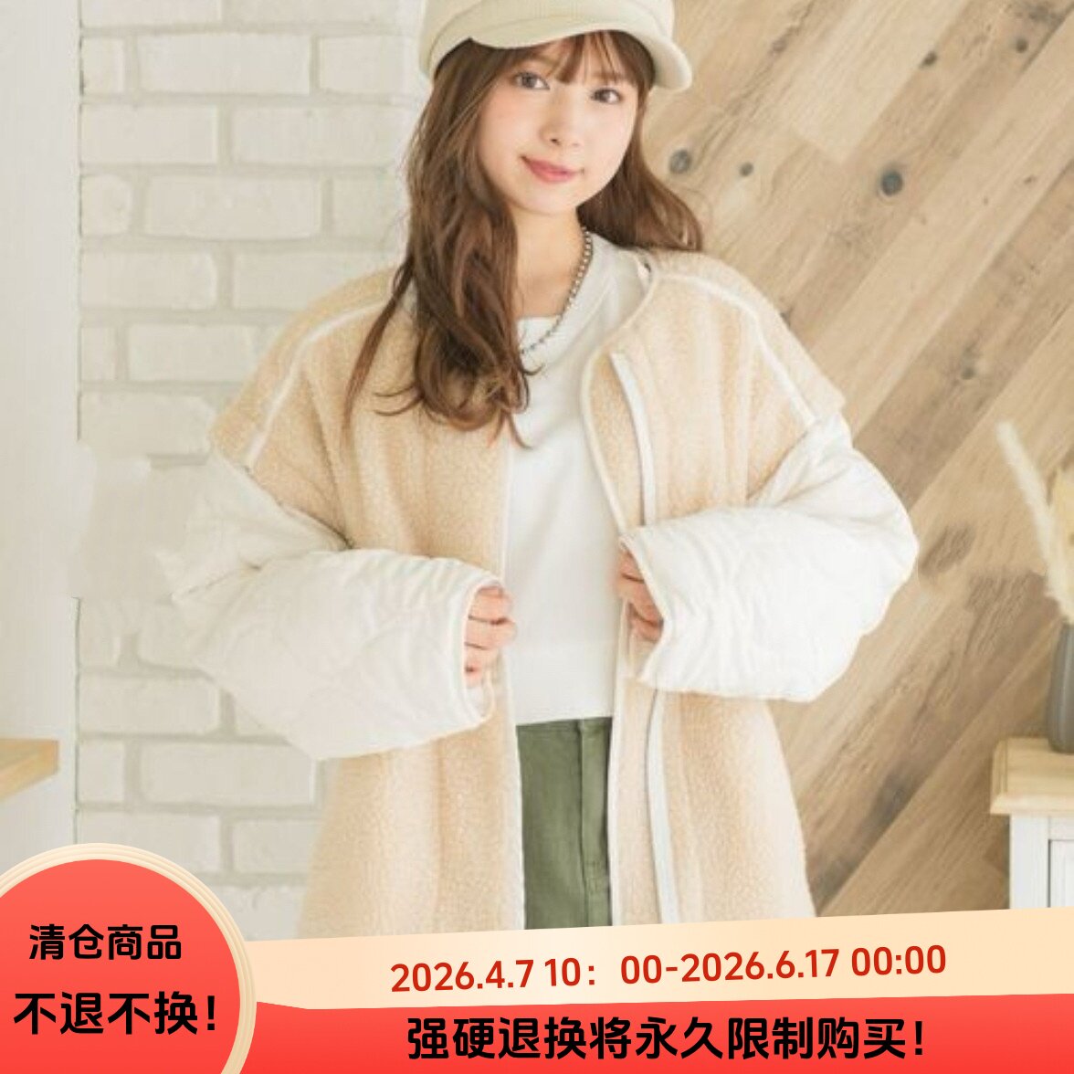 D110118日单e*s秋冬新款拉链圆领宽松保暖抽绳女两面穿羊羔毛棉服