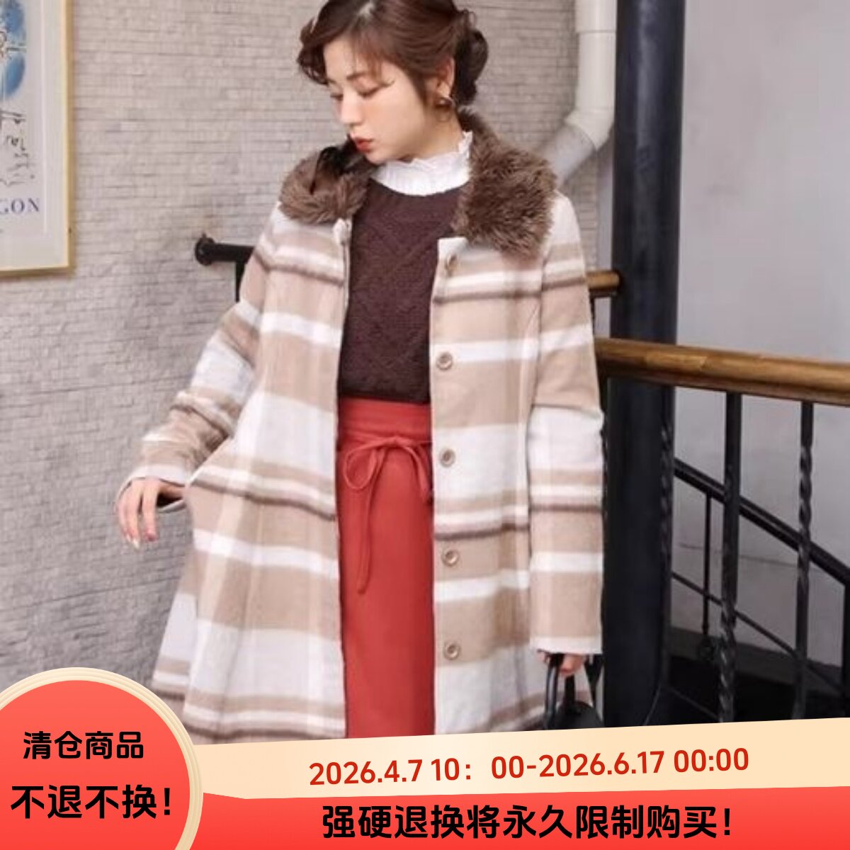 D12097日单8900日元NC秋冬款隐形扣女甜美毛领可拆格子呢子外套