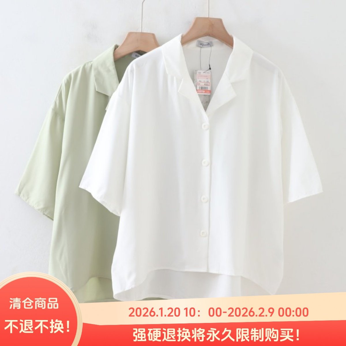 C09039日单新款单排扣西装领宽松显瘦简洁女纯色通勤气质短袖衬衫