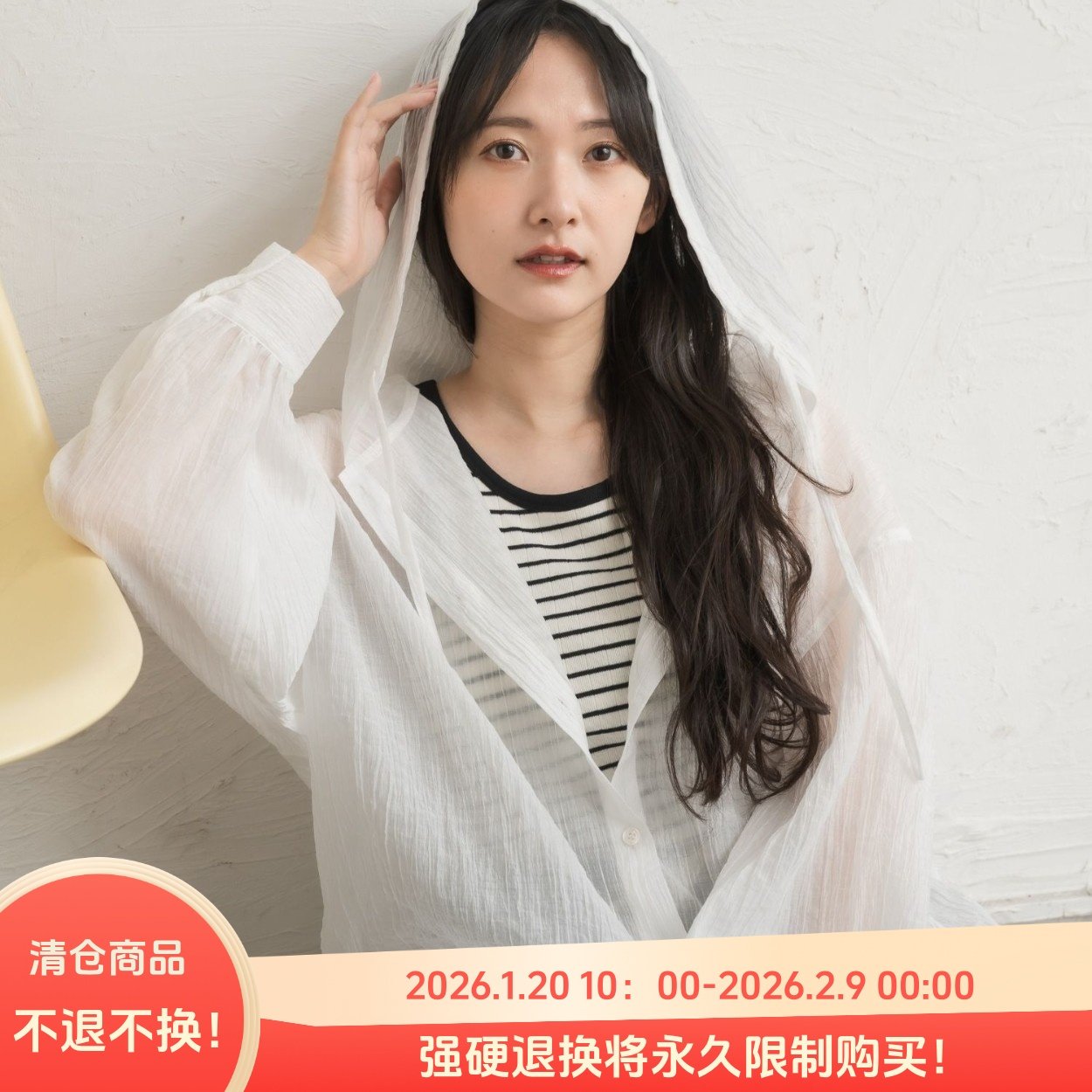 B070109日单夏新款客供料单排扣宽松女中长通勤休闲连帽长袖外套,女装/女士精品,短外套,淘宝优惠券,粉丝福利购,淘宝优惠卷