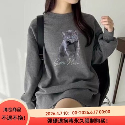 D12041日单NC秋冬款客供料圆领套头宽松女甜美卡通镶钻中长款卫衣