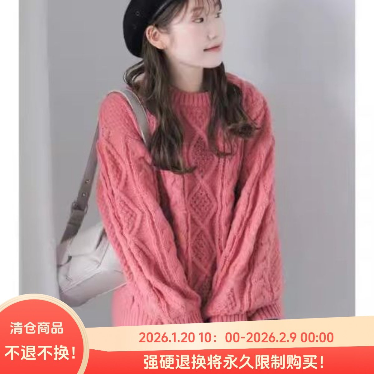 C12093日单秋冬新款圆领套头宽松菱形格保暖女甜美日系长袖毛衣,女装/女士精品,毛衣,淘宝优惠券,粉丝福利购,淘宝优惠卷