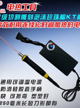 kt板切割刀蓬甲尖头锋利珍珠棉