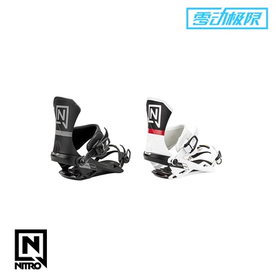 新款固定器NITRO公园平花滑行