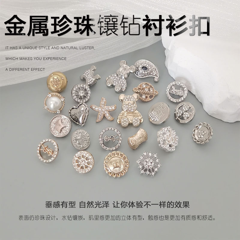 百搭开衫小扣子宝宝金属裙子