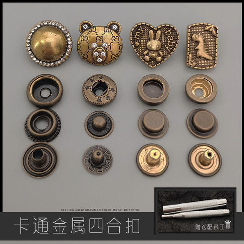 子润米拉四合扣子母扣卡通