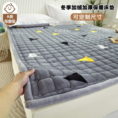A类冬季保暖可定制牛奶绒床垫