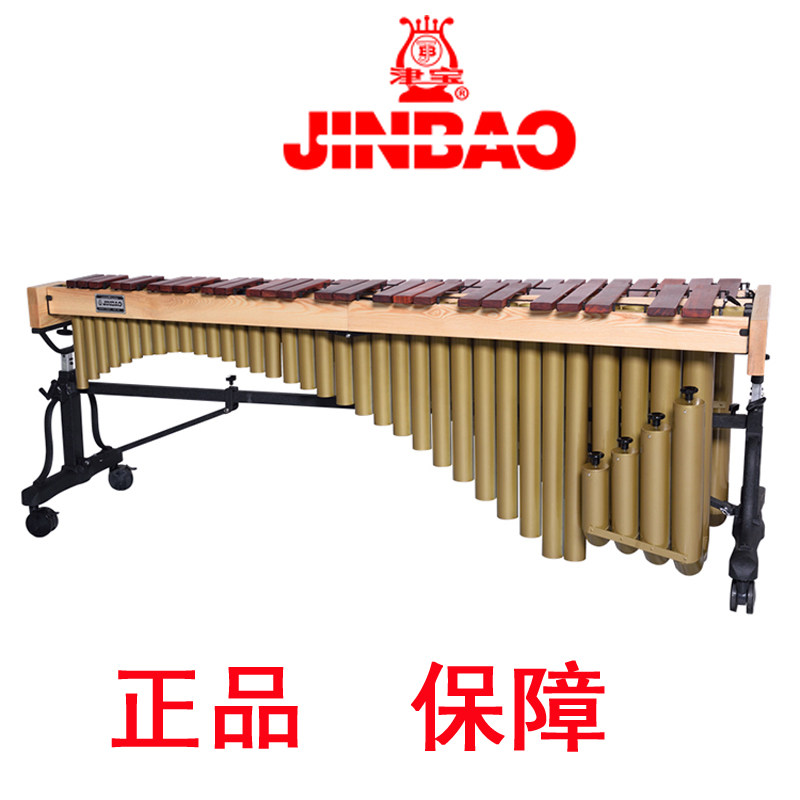 掌柜推荐津宝专业马林巴木琴61键五组琴非洲红木包邮JBMA61M包邮