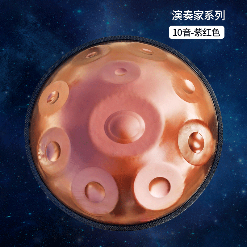 手碟鼓飞碟鼓AS乐器冰河时代handpan北极星专业级D小调送支架