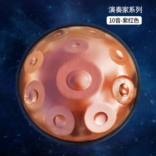 AS手碟鼓专业级D小调南极星