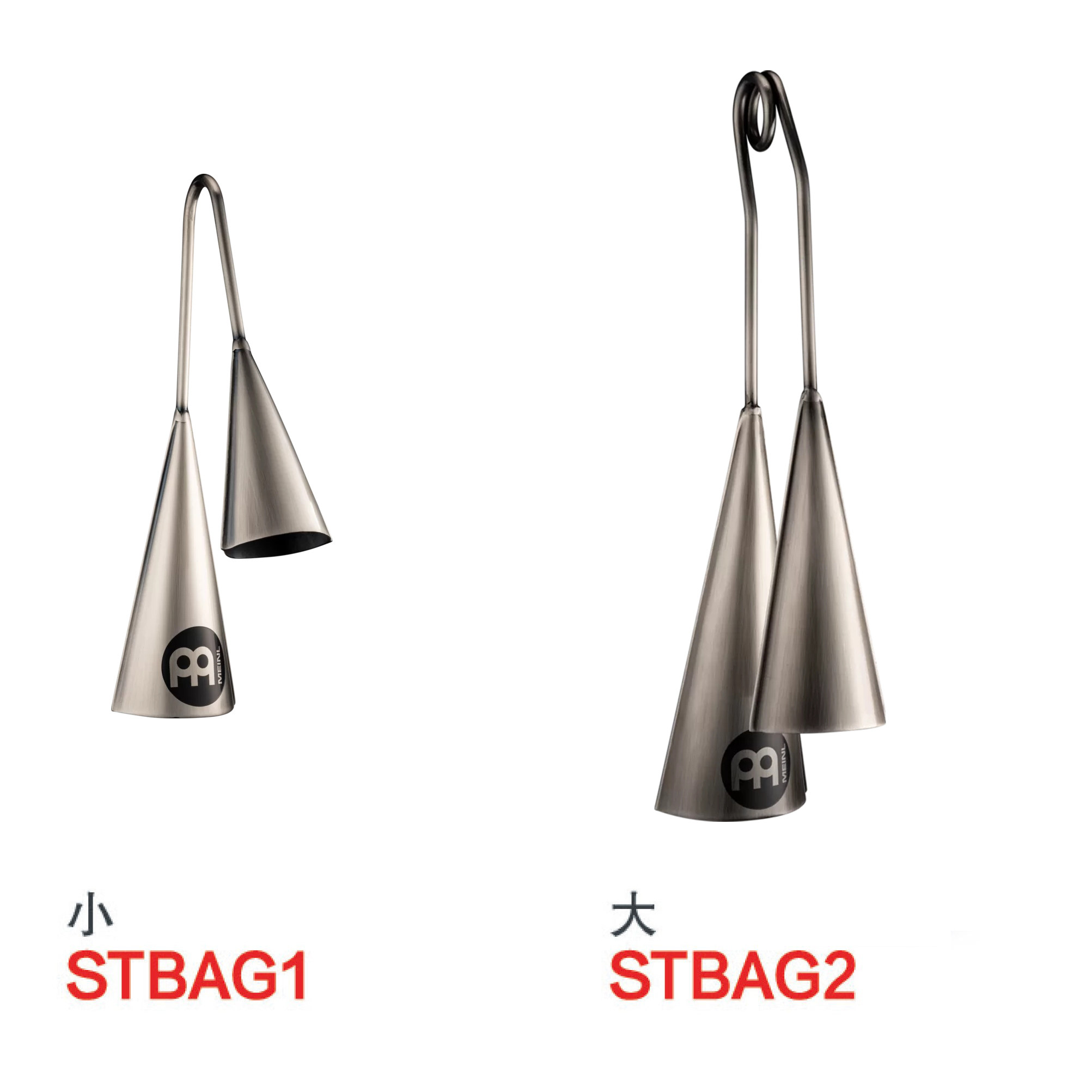 德国进口麦尔 meinl agogo2音专业牛铃STBAG1 STBAG2打击乐器包邮